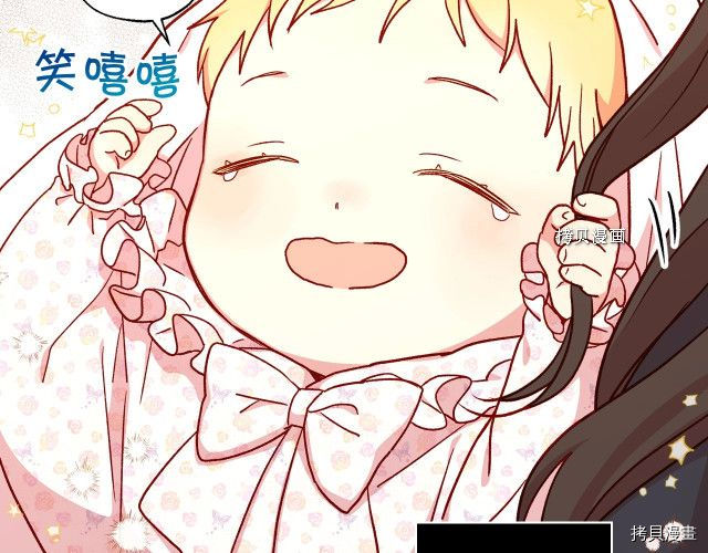 侍女只想活下去[拷贝漫画]韩漫全集-第25话无删减无遮挡章节图片 