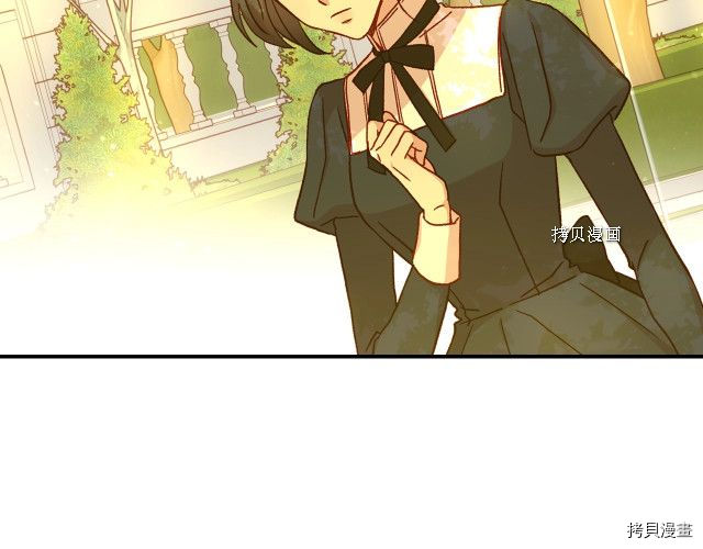 侍女只想活下去[拷贝漫画]韩漫全集-第25话无删减无遮挡章节图片 