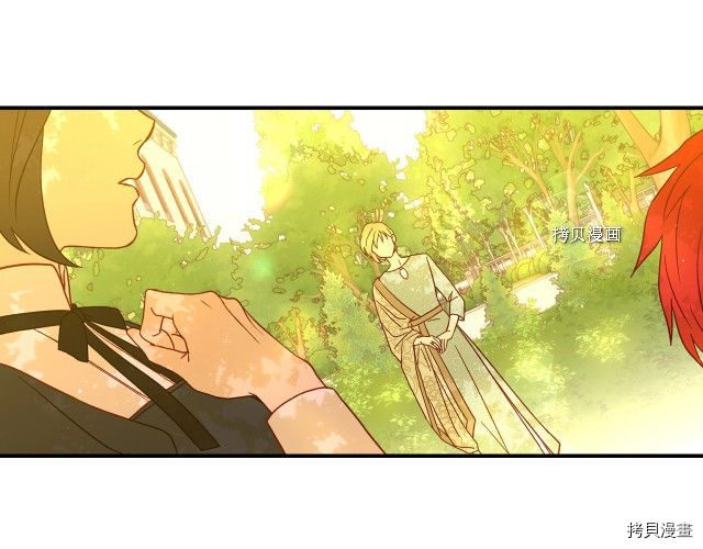 侍女只想活下去[拷贝漫画]韩漫全集-第25话无删减无遮挡章节图片 
