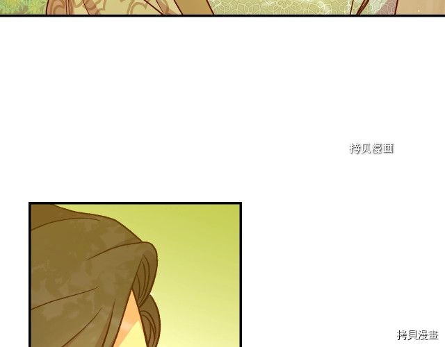侍女只想活下去[拷贝漫画]韩漫全集-第25话无删减无遮挡章节图片 