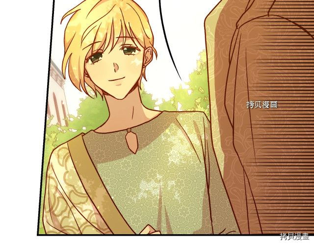 侍女只想活下去[拷贝漫画]韩漫全集-第25话无删减无遮挡章节图片 