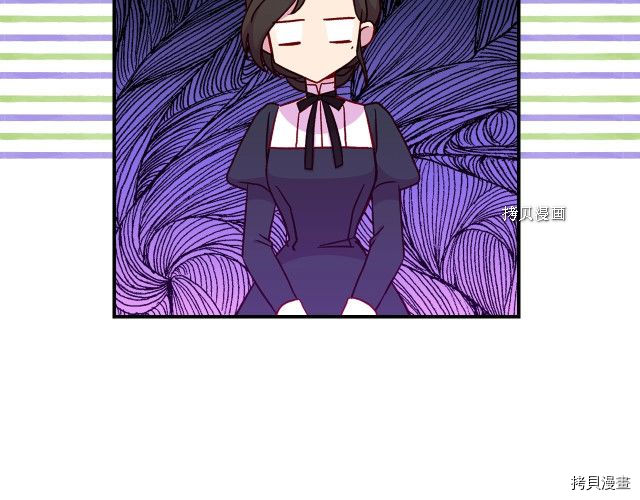 侍女只想活下去[拷贝漫画]韩漫全集-第25话无删减无遮挡章节图片 