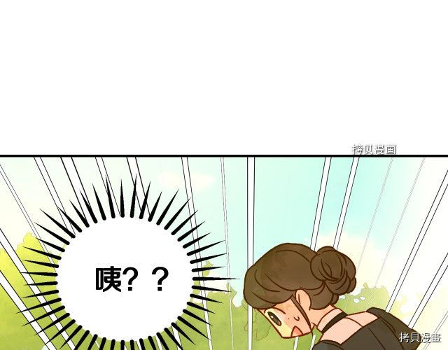 侍女只想活下去[拷贝漫画]韩漫全集-第25话无删减无遮挡章节图片 