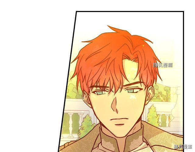 侍女只想活下去[拷贝漫画]韩漫全集-第25话无删减无遮挡章节图片 
