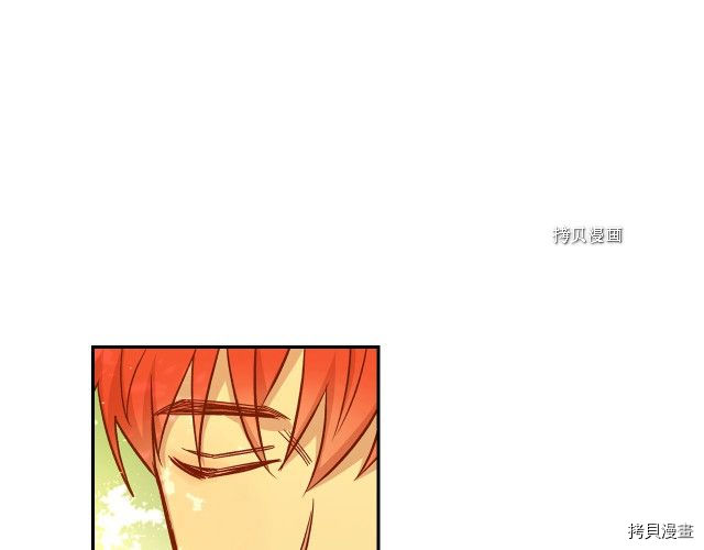 侍女只想活下去[拷贝漫画]韩漫全集-第25话无删减无遮挡章节图片 