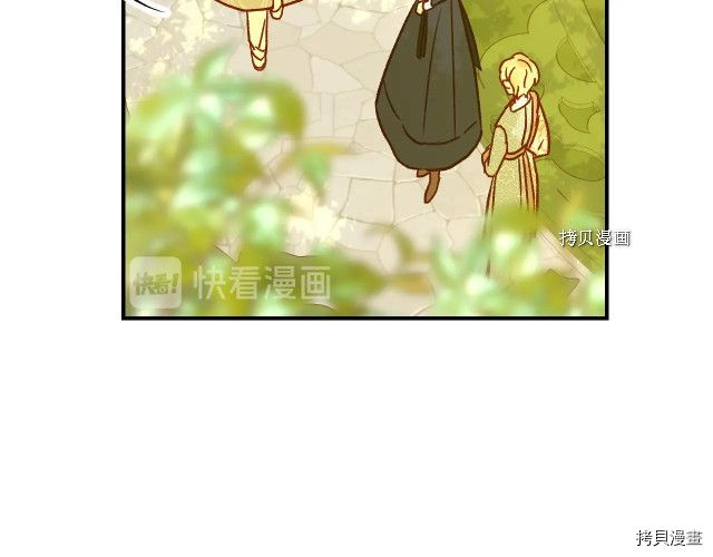 侍女只想活下去[拷贝漫画]韩漫全集-第25话无删减无遮挡章节图片 