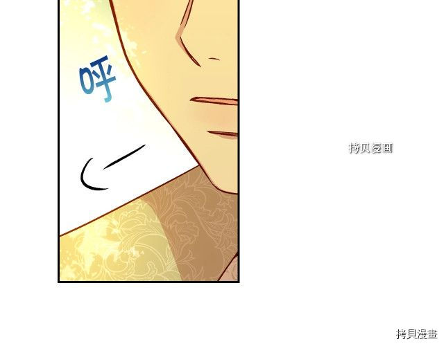侍女只想活下去[拷贝漫画]韩漫全集-第25话无删减无遮挡章节图片 