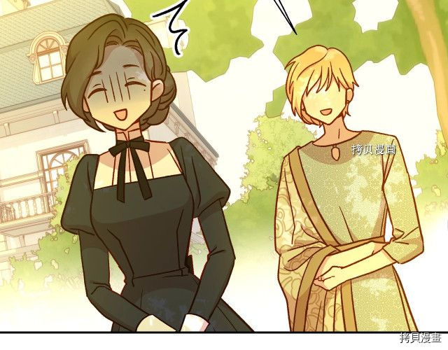 侍女只想活下去[拷贝漫画]韩漫全集-第25话无删减无遮挡章节图片 