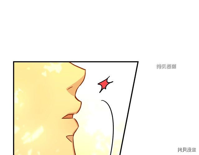 侍女只想活下去[拷贝漫画]韩漫全集-第25话无删减无遮挡章节图片 