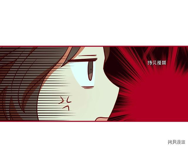 侍女只想活下去[拷贝漫画]韩漫全集-第25话无删减无遮挡章节图片 