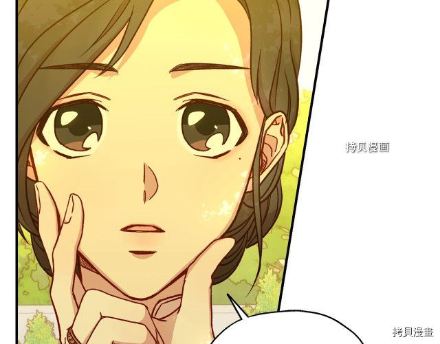 侍女只想活下去[拷贝漫画]韩漫全集-第26话无删减无遮挡章节图片 