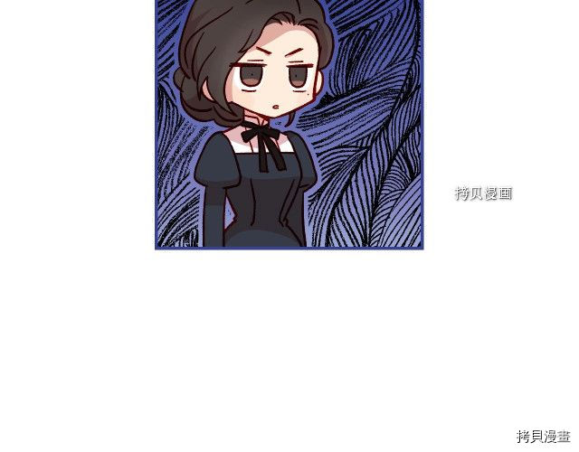 侍女只想活下去[拷贝漫画]韩漫全集-第26话无删减无遮挡章节图片 