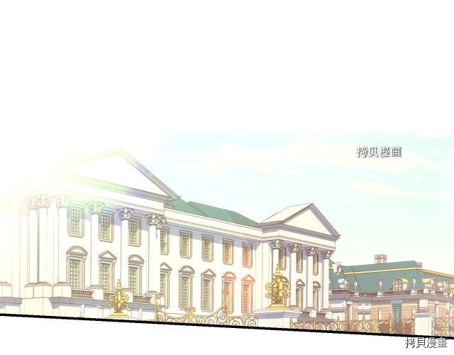 侍女只想活下去[拷贝漫画]韩漫全集-第26话无删减无遮挡章节图片 