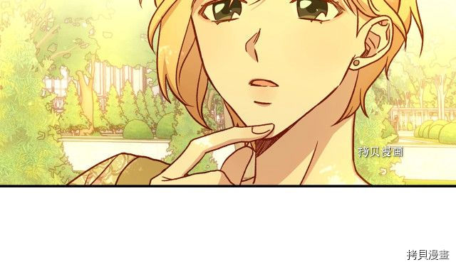 侍女只想活下去[拷贝漫画]韩漫全集-第26话无删减无遮挡章节图片 