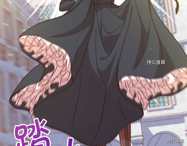 侍女只想活下去[拷贝漫画]韩漫全集-第26话无删减无遮挡章节图片 