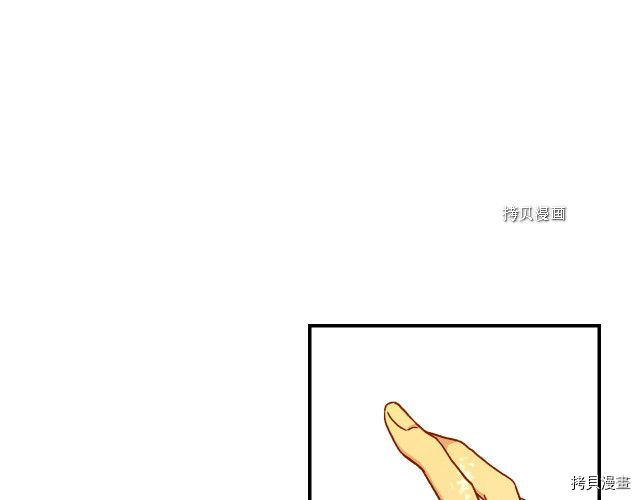 侍女只想活下去[拷贝漫画]韩漫全集-第26话无删减无遮挡章节图片 