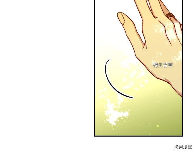 侍女只想活下去[拷贝漫画]韩漫全集-第26话无删减无遮挡章节图片 
