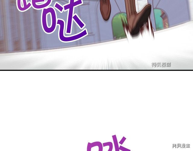 侍女只想活下去[拷贝漫画]韩漫全集-第26话无删减无遮挡章节图片 