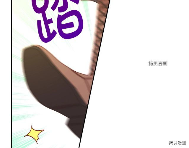 侍女只想活下去[拷贝漫画]韩漫全集-第26话无删减无遮挡章节图片 