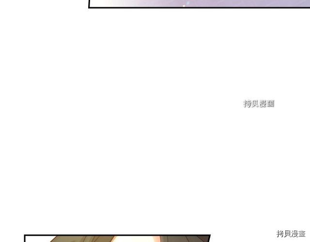 侍女只想活下去[拷贝漫画]韩漫全集-第26话无删减无遮挡章节图片 