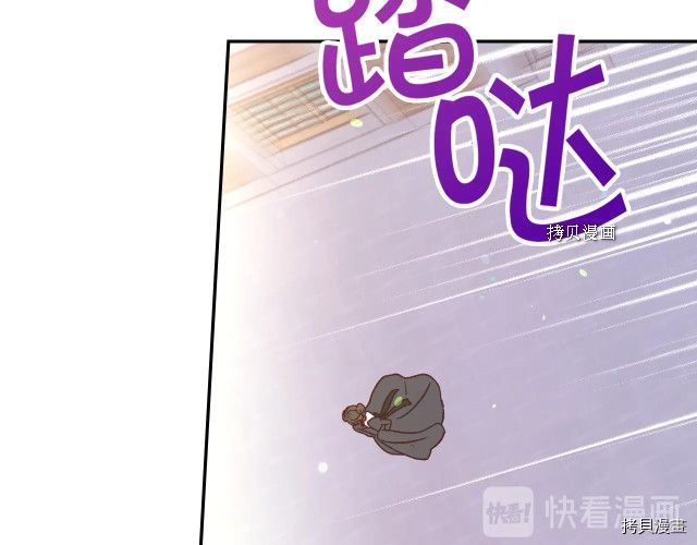 侍女只想活下去[拷贝漫画]韩漫全集-第26话无删减无遮挡章节图片 