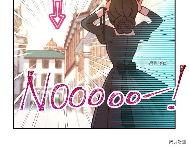 侍女只想活下去[拷贝漫画]韩漫全集-第26话无删减无遮挡章节图片 