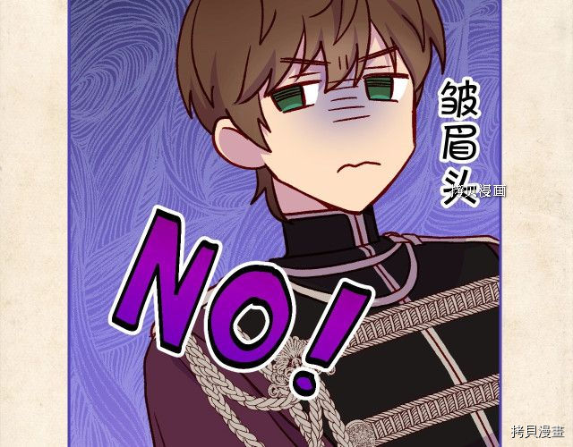 侍女只想活下去[拷贝漫画]韩漫全集-第26话无删减无遮挡章节图片 