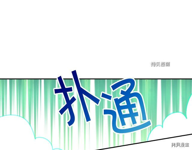 侍女只想活下去[拷贝漫画]韩漫全集-第26话无删减无遮挡章节图片 