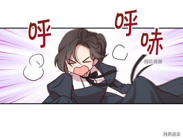 侍女只想活下去[拷贝漫画]韩漫全集-第26话无删减无遮挡章节图片 
