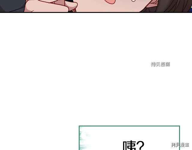 侍女只想活下去[拷贝漫画]韩漫全集-第26话无删减无遮挡章节图片 