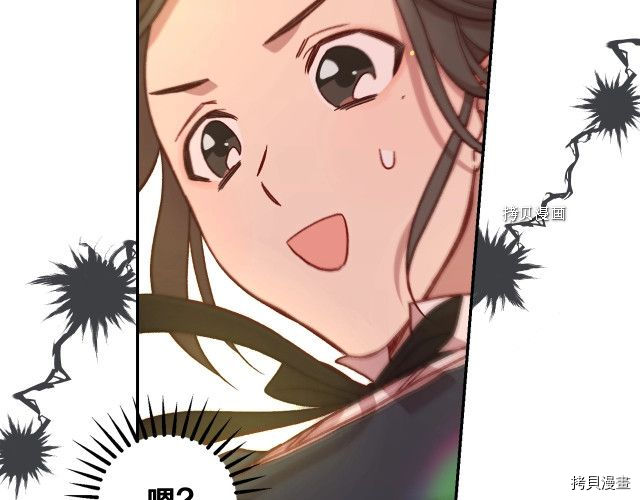 侍女只想活下去[拷贝漫画]韩漫全集-第26话无删减无遮挡章节图片 