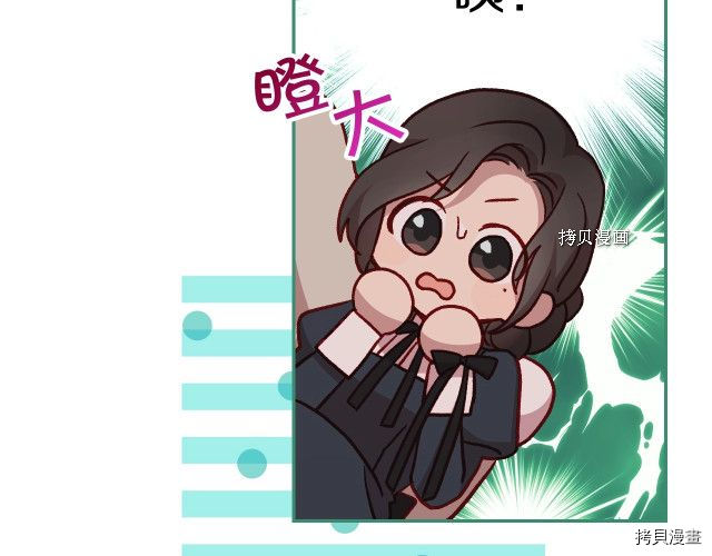 侍女只想活下去[拷贝漫画]韩漫全集-第26话无删减无遮挡章节图片 