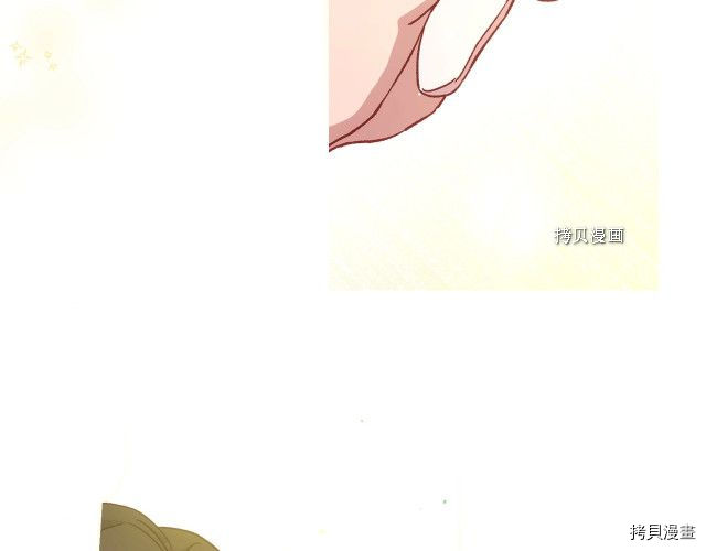 侍女只想活下去[拷贝漫画]韩漫全集-第26话无删减无遮挡章节图片 
