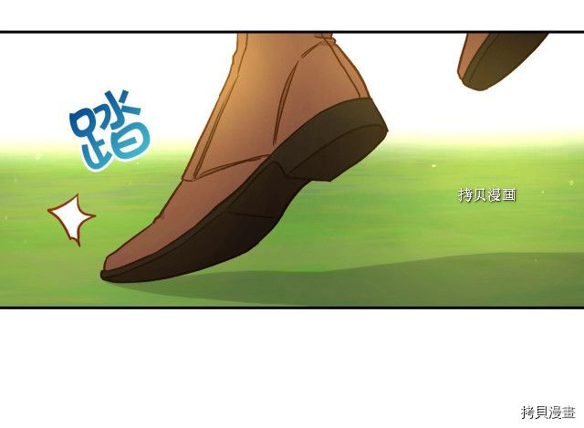 侍女只想活下去[拷贝漫画]韩漫全集-第26话无删减无遮挡章节图片 