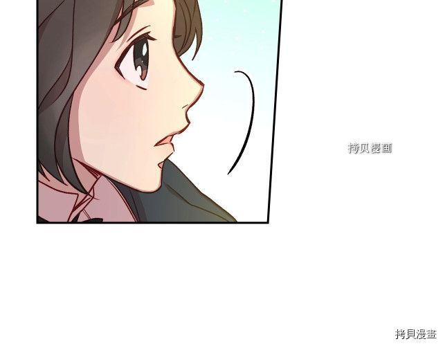 侍女只想活下去[拷贝漫画]韩漫全集-第26话无删减无遮挡章节图片 
