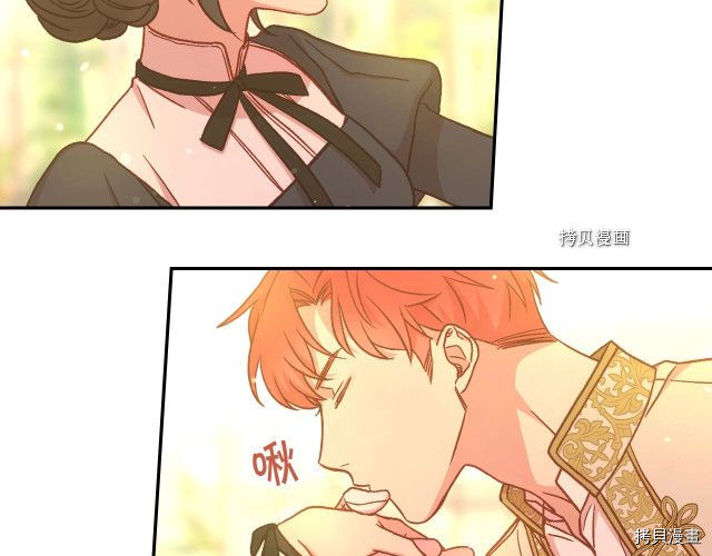 侍女只想活下去[拷贝漫画]韩漫全集-第26话无删减无遮挡章节图片 