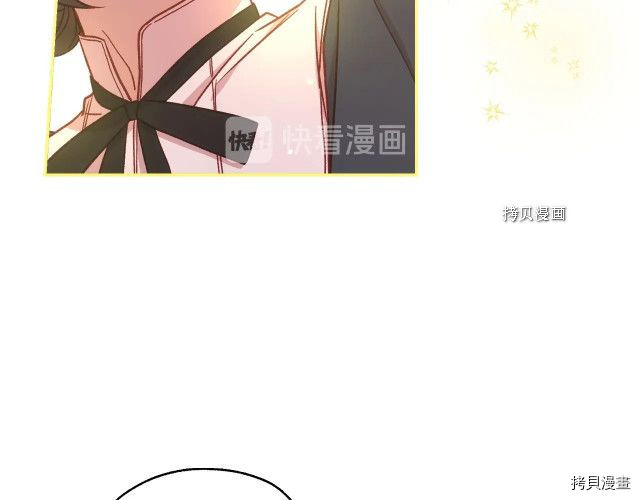 侍女只想活下去[拷贝漫画]韩漫全集-第26话无删减无遮挡章节图片 