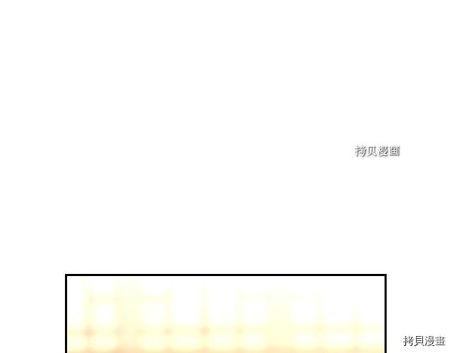 侍女只想活下去[拷贝漫画]韩漫全集-第26话无删减无遮挡章节图片 