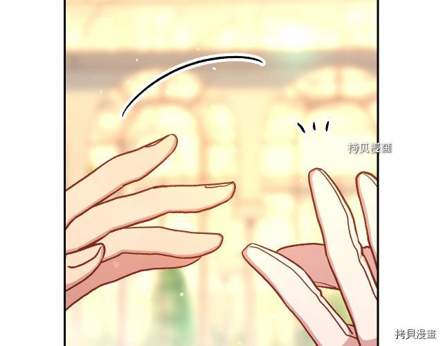 侍女只想活下去[拷贝漫画]韩漫全集-第26话无删减无遮挡章节图片 