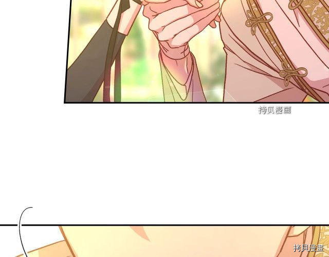 侍女只想活下去[拷贝漫画]韩漫全集-第26话无删减无遮挡章节图片 