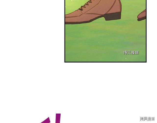 侍女只想活下去[拷贝漫画]韩漫全集-第26话无删减无遮挡章节图片 