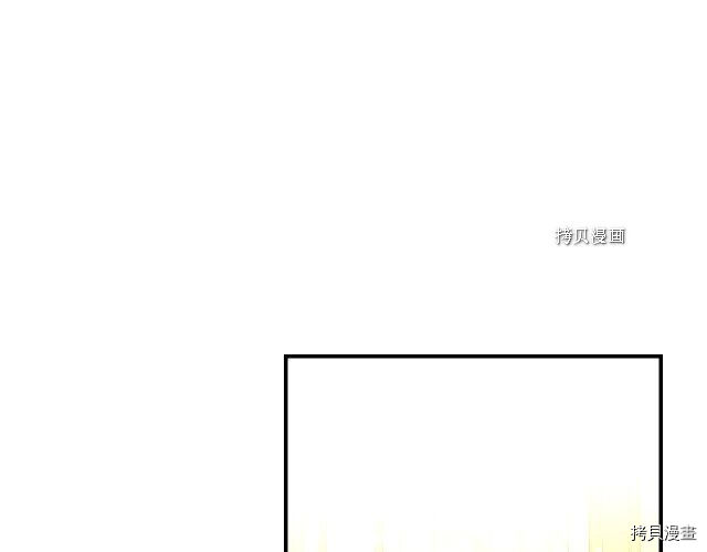 侍女只想活下去[拷贝漫画]韩漫全集-第26话无删减无遮挡章节图片 