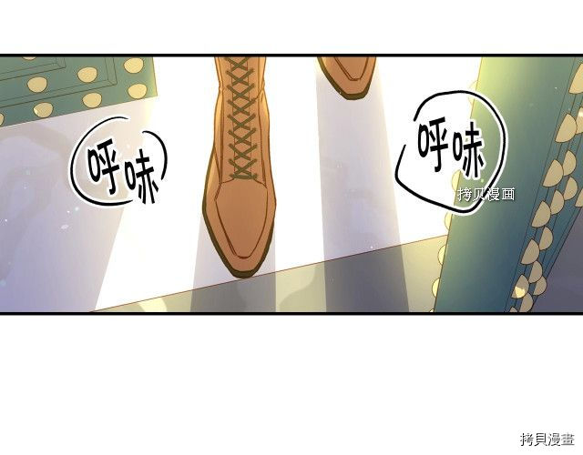 侍女只想活下去[拷贝漫画]韩漫全集-第26话无删减无遮挡章节图片 