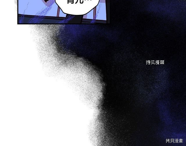 侍女只想活下去[拷贝漫画]韩漫全集-第26话无删减无遮挡章节图片 