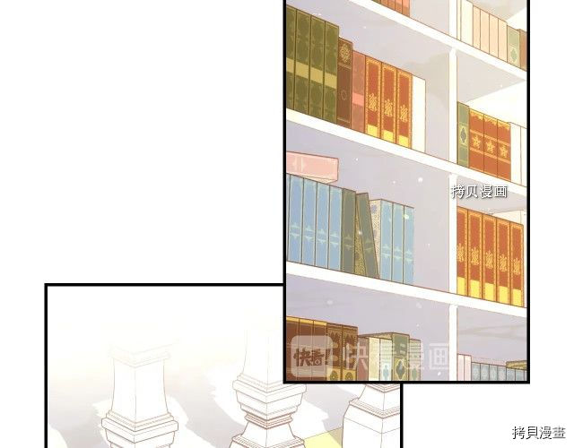 侍女只想活下去[拷贝漫画]韩漫全集-第27话无删减无遮挡章节图片 