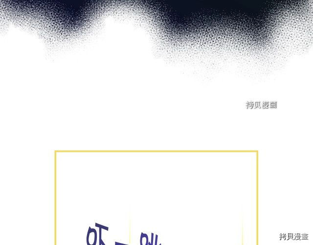 侍女只想活下去[拷贝漫画]韩漫全集-第27话无删减无遮挡章节图片 