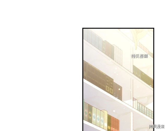 侍女只想活下去[拷贝漫画]韩漫全集-第27话无删减无遮挡章节图片 