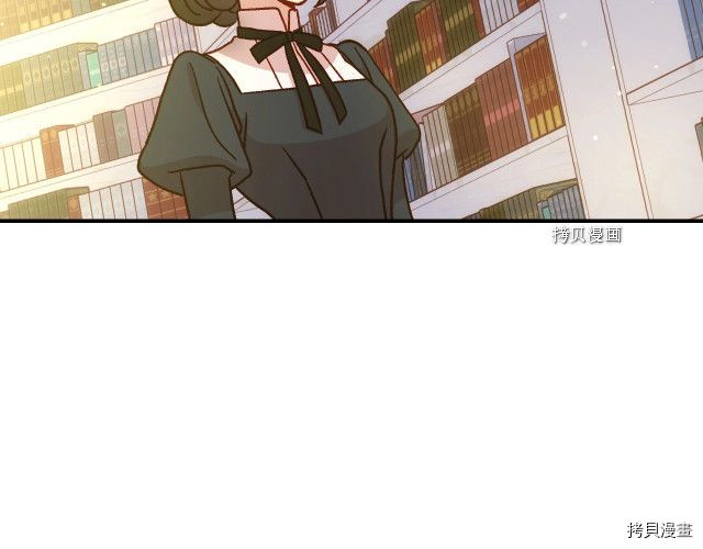 侍女只想活下去[拷贝漫画]韩漫全集-第27话无删减无遮挡章节图片 
