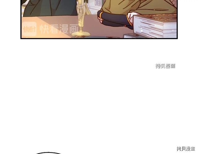 侍女只想活下去[拷贝漫画]韩漫全集-第27话无删减无遮挡章节图片 