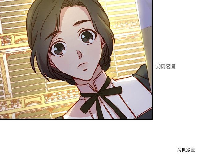 侍女只想活下去[拷贝漫画]韩漫全集-第27话无删减无遮挡章节图片 